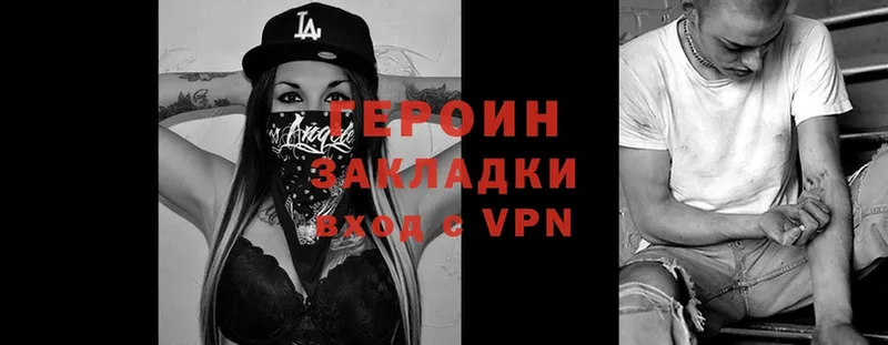 ГЕРОИН VHQ  blacksprut зеркало  Свирск 